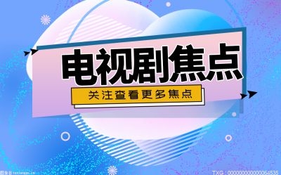 宫心计2之深宫计上线 宫心计2二手衣咋回事？