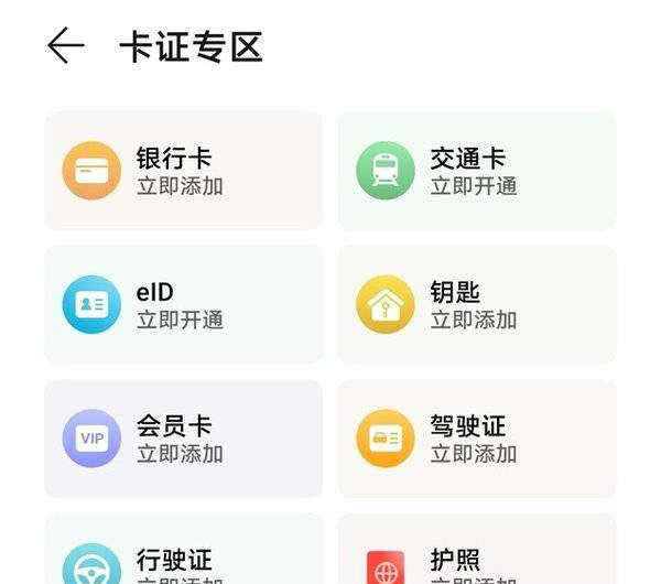 华为mate40用的什么系统最新消息