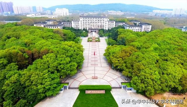 华中科技大学为什么进步那么快（华中科技大学实力如何）(2)