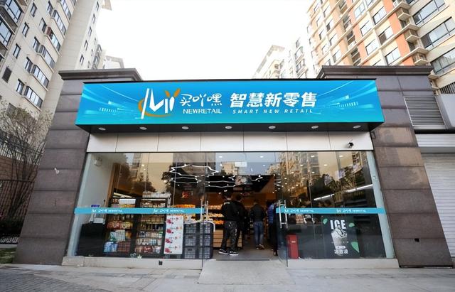 开便利店怎么样选址怎么样经营（如何选择优质店铺开便利店）(4)