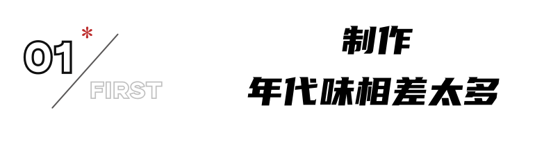 同样是央视年代剧，把《梦海》和《父母爱情》一对比，差距出来了