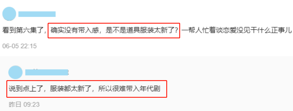 同样是央视年代剧，把《梦海》和《父母爱情》一对比，差距出来了