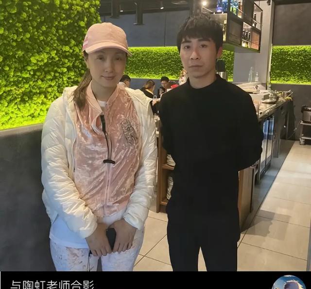 徐峥妻子陶虹现身英国！满身淤青模样大变，大方合影再度被疑跑路