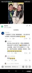 不装了！婆媳和谐都是“演的”，500万粉网红梦丹夫妻与公婆决裂