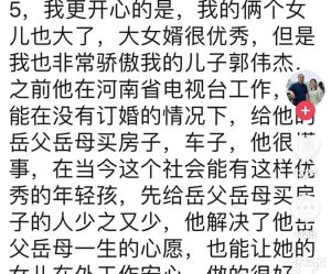 不装了！婆媳和谐都是“演的”，500万粉网红梦丹夫妻与公婆决裂