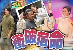 佘诗曼再封视后？曝TVB《新闻女王》制作加速，将列为台庆剧播出