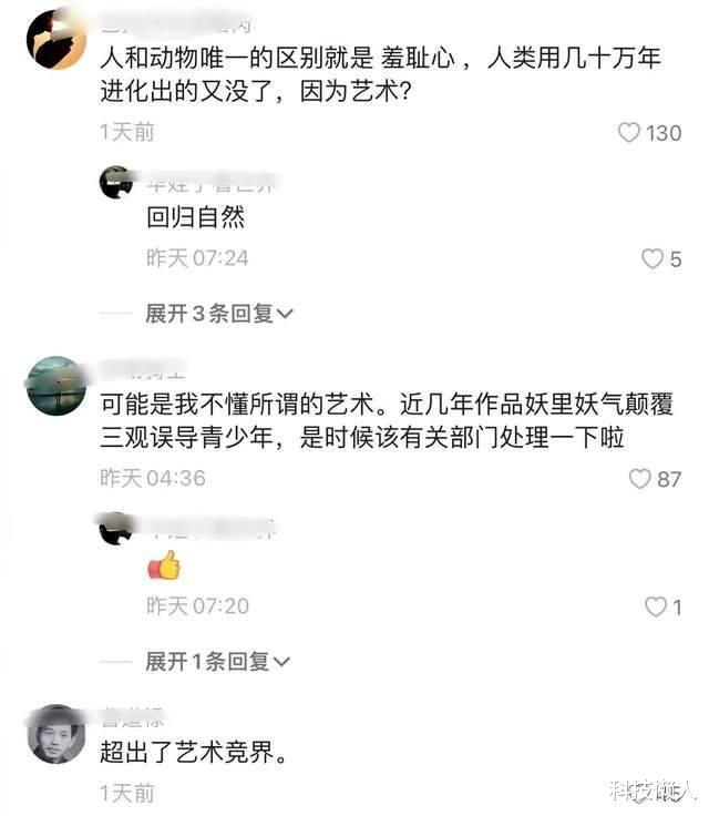 杨丽萍孔雀舞被指擦边？男舞者仅穿肉色底裤，杨丽萍亲自下场解释