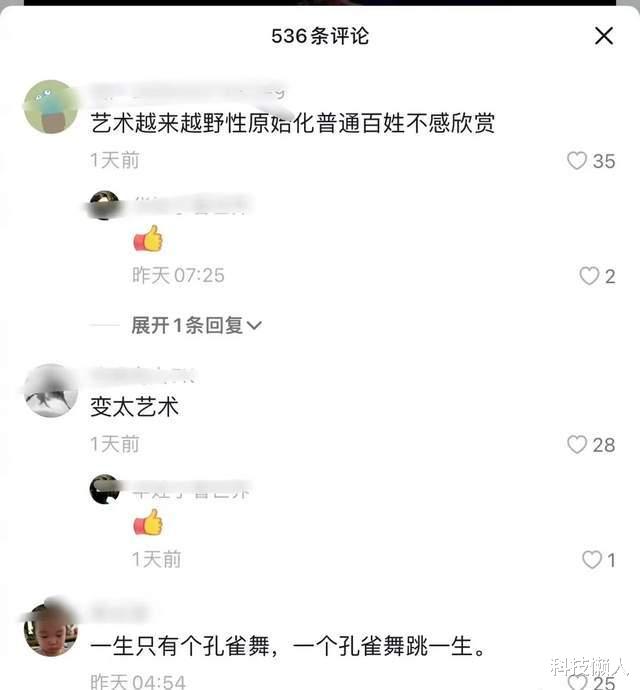 杨丽萍孔雀舞被指擦边？男舞者仅穿肉色底裤，杨丽萍亲自下场解释