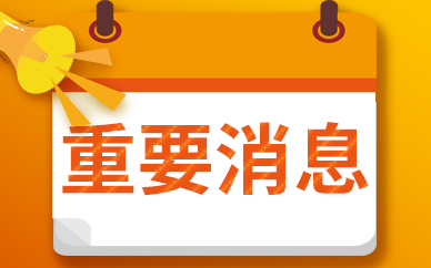 首批97款“零添加”系列食品发布：零保水剂虾仁 零起酥油蛋黄酥 零面粉荞麦面