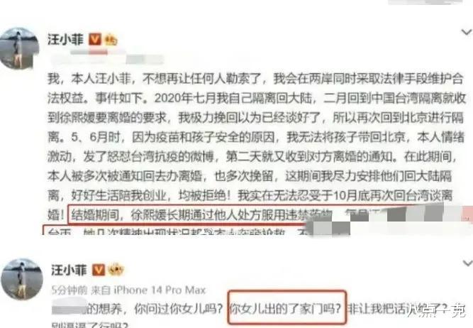 曝大S已怀孕9个月！光头称其身体虚弱到不能行走，网友：甄嬛传？