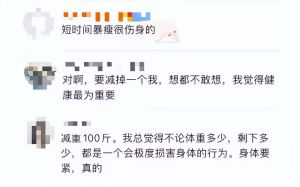 贾玲为电影暴瘦100斤，颜值逆天惊艳网友：我却笑不出来...