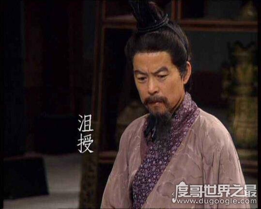 三国袁绍的谋士排名，都没落到好下场(第一谋士乃沮授)