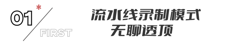 北京网友问：《向往的生活》被人民文娱点名，不是夸是批评，直戳芒果台肺管子