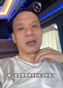 长春网友问：知名网红解读“萧敬腾求婚50岁经纪人”：是交易，三几年会有大瓜