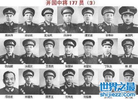 开国上将名单 看了之后会令人心生敬佩