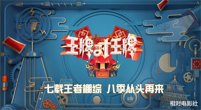 河南网友问：2部新片要拍，还得为了角色减重，贾玲缺席《王牌8》或成定局