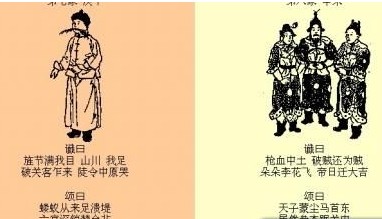 四川网友问：古代第一奇书《推背图》到底写的是什么？