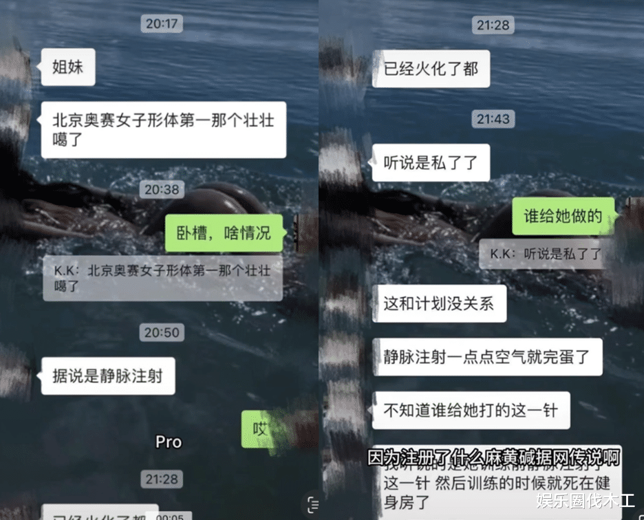 成都网友问：曝新晋健身女网红壮壮去世，年仅23岁疑当天下葬，去世真相引争议