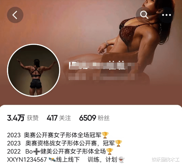 成都网友问：曝新晋健身女网红壮壮去世，年仅23岁疑当天下葬，去世真相引争议