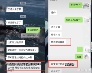 西安网友问：曝新晋健身女网红壮壮去世，年仅23岁疑当天下葬，去世原因引争议