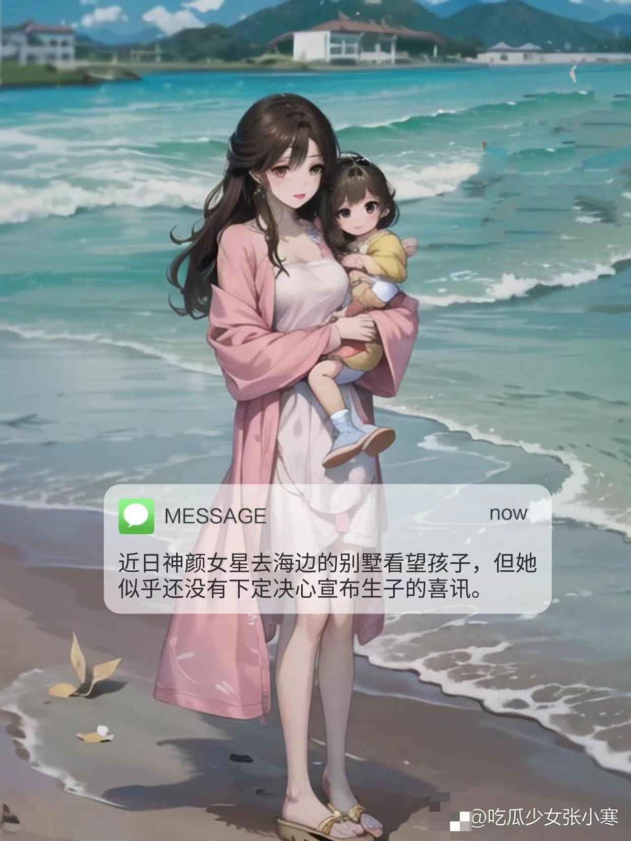 云南网友问：曝神颜女星和富二代未婚生子！获赠豪宅豪车，还曾和男方亲爹交往