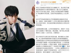 广东网友问：时代少年团发布新歌，5家粉丝为偶像讨公道，公开对峙公司