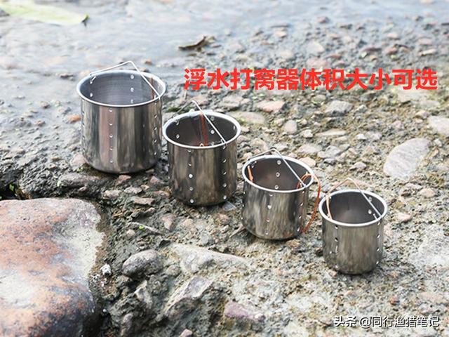 过河钓打窝器如何用浅析浮水打窝器6