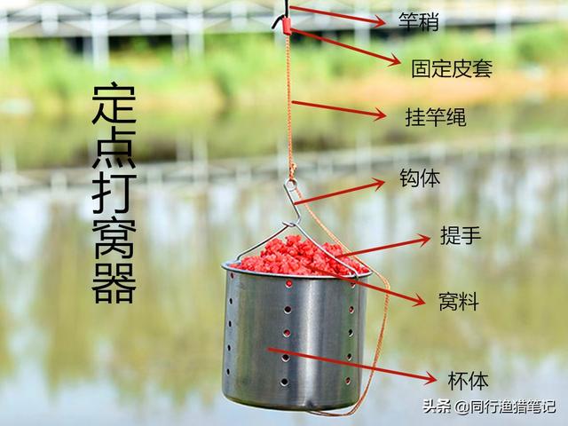 过河钓打窝器如何用浅析浮水打窝器4