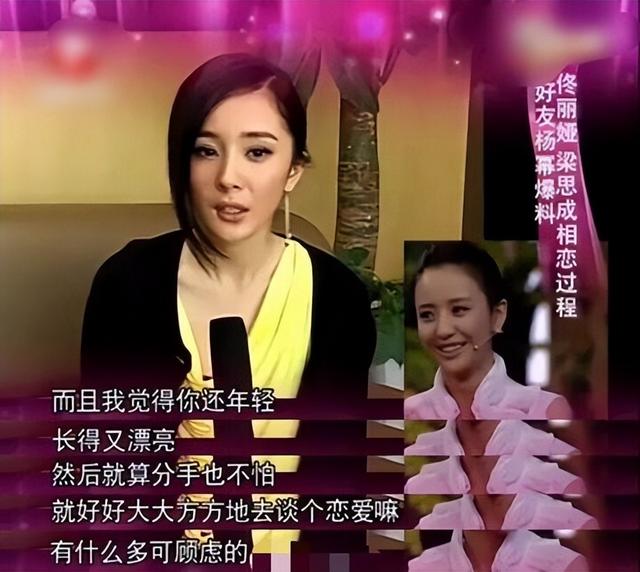 昆明网友问：陈思诚“父女恋”女友小21岁？网友：长得丑玩的花