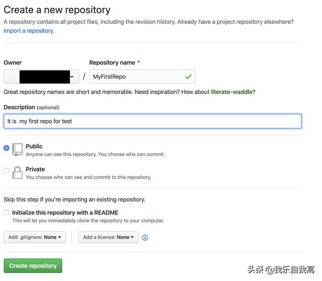 github怎么创建自己的库（手把手教你从零开始）(5)