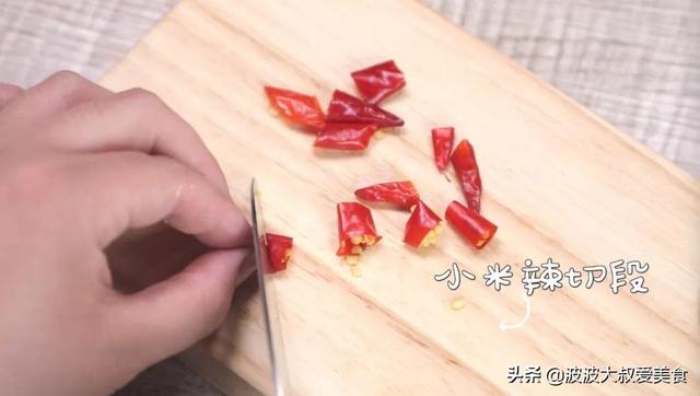 麻辣花甲的做法最简单（夏季美食自制麻辣花甲）(9)