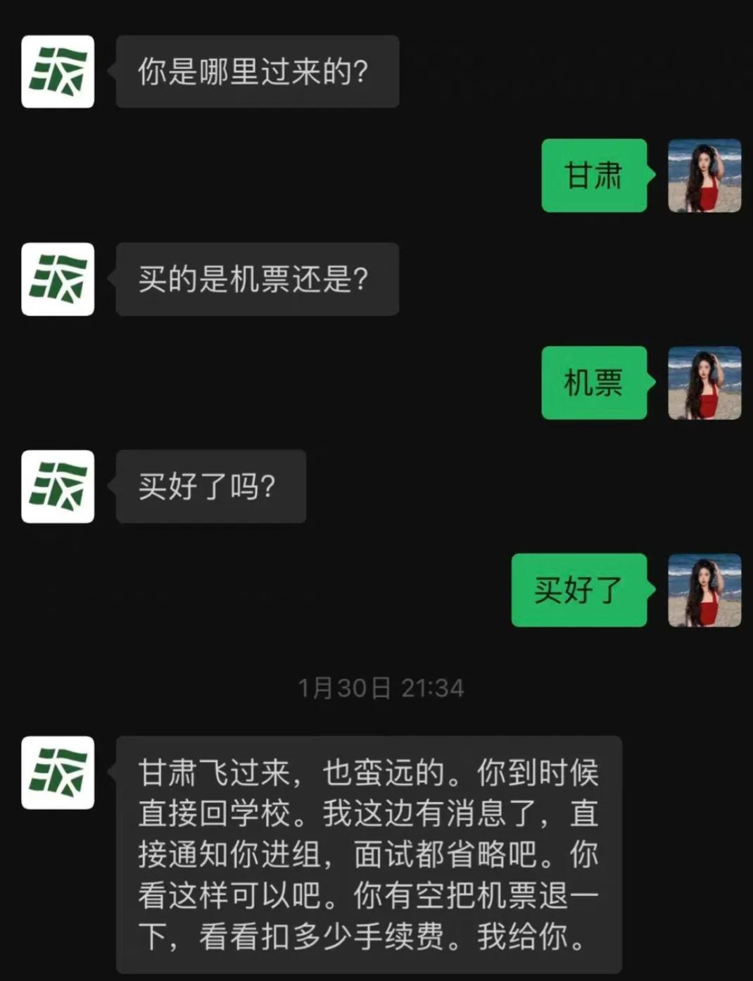 北京网友问：娱乐圈又曝丑闻，导演用角色交换女演员身体，被害者数不其数！