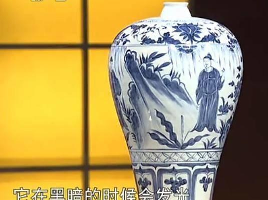 150万瓷瓶真假鉴定（小伙花18万买一发光瓷瓶）(1)