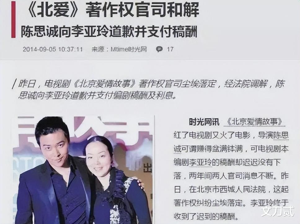 深圳网友问：陈思诚：一个靠才华逆袭的导演，不得不服气