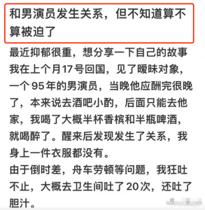 湖北网友问：《封神》男主黑料被扒，深陷桃色新闻，让疲软的票房雪上加霜