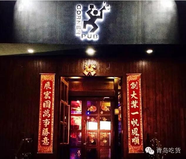 青岛最大的夜店（青岛最好玩的夜店推荐）(4)