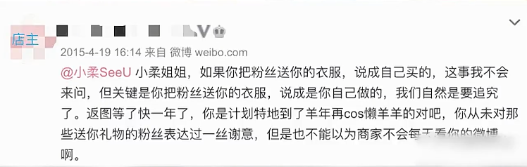 昆明网友问：网红小柔seeu：32岁萝莉，已婚带娃，素颜照片堪比“换头”