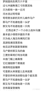 上海网友问：知名乐评人犀利点评刀郎：又烦又难听，网友用歌词回怼，亮瞎全网