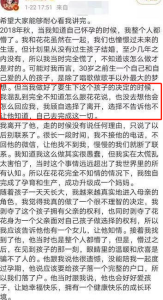 广州网友问：曝华晨宇与许晴官宣恋情！早已同居，男方被嘲恋母情结！