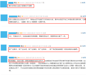 西安网友问：收手吧成龙！别再羞辱观众智商了，69岁演翻版战狼2雷人又无脑