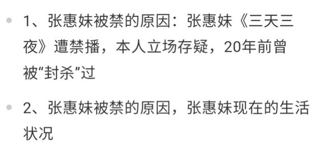 西安网友问：张惠妹上海演唱会门票售罄，最高票价1580，00后不知她立场有问题