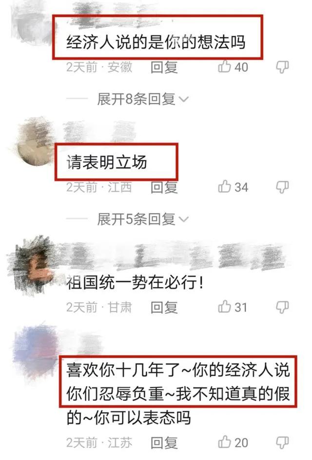 西安网友问：张惠妹上海演唱会门票售罄，最高票价1580，00后不知她立场有问题