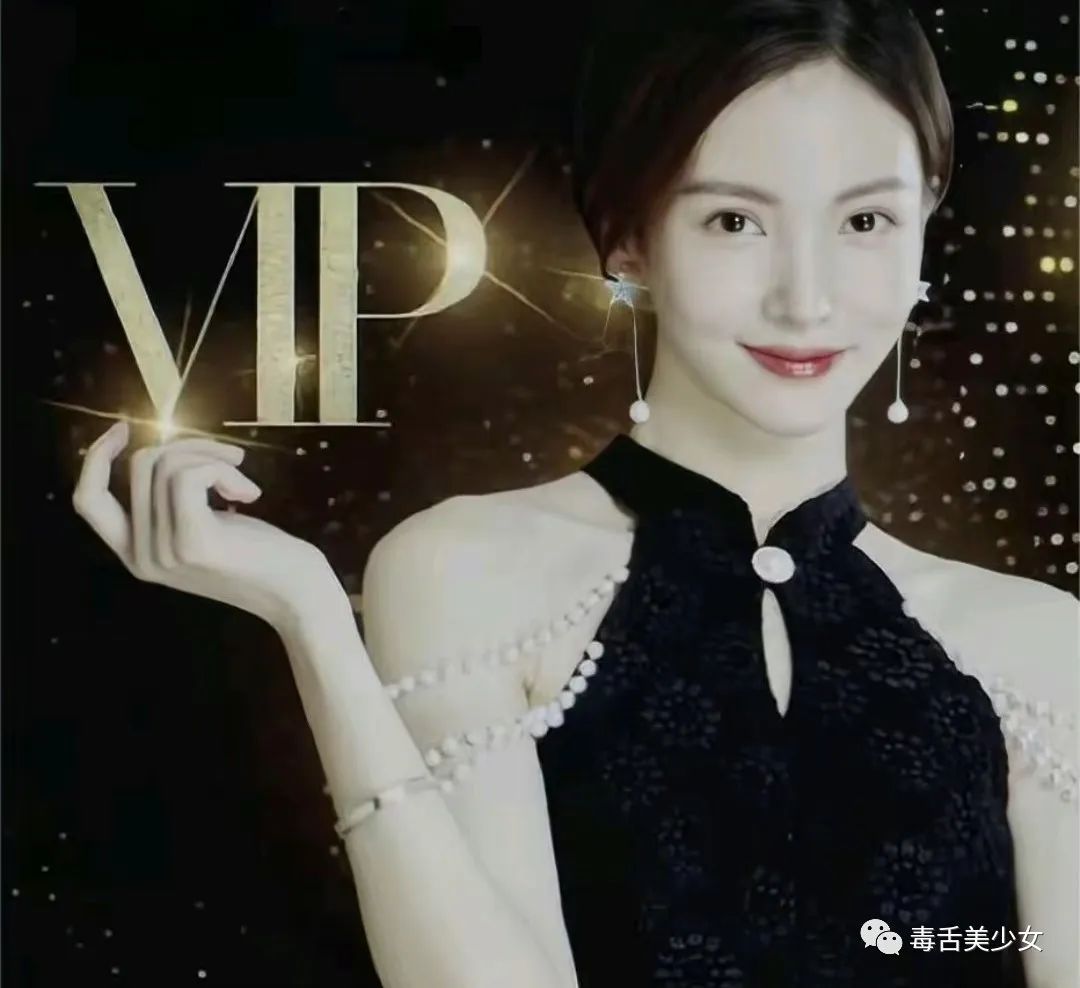 成都网友问：金晨要美美飞升了？