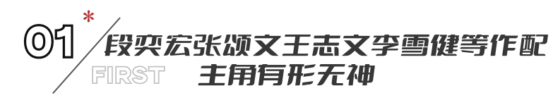 成都网友问：这次轮到陈凯歌失手了？志愿军吃土豆戏流出，观众直呼内娱没人了