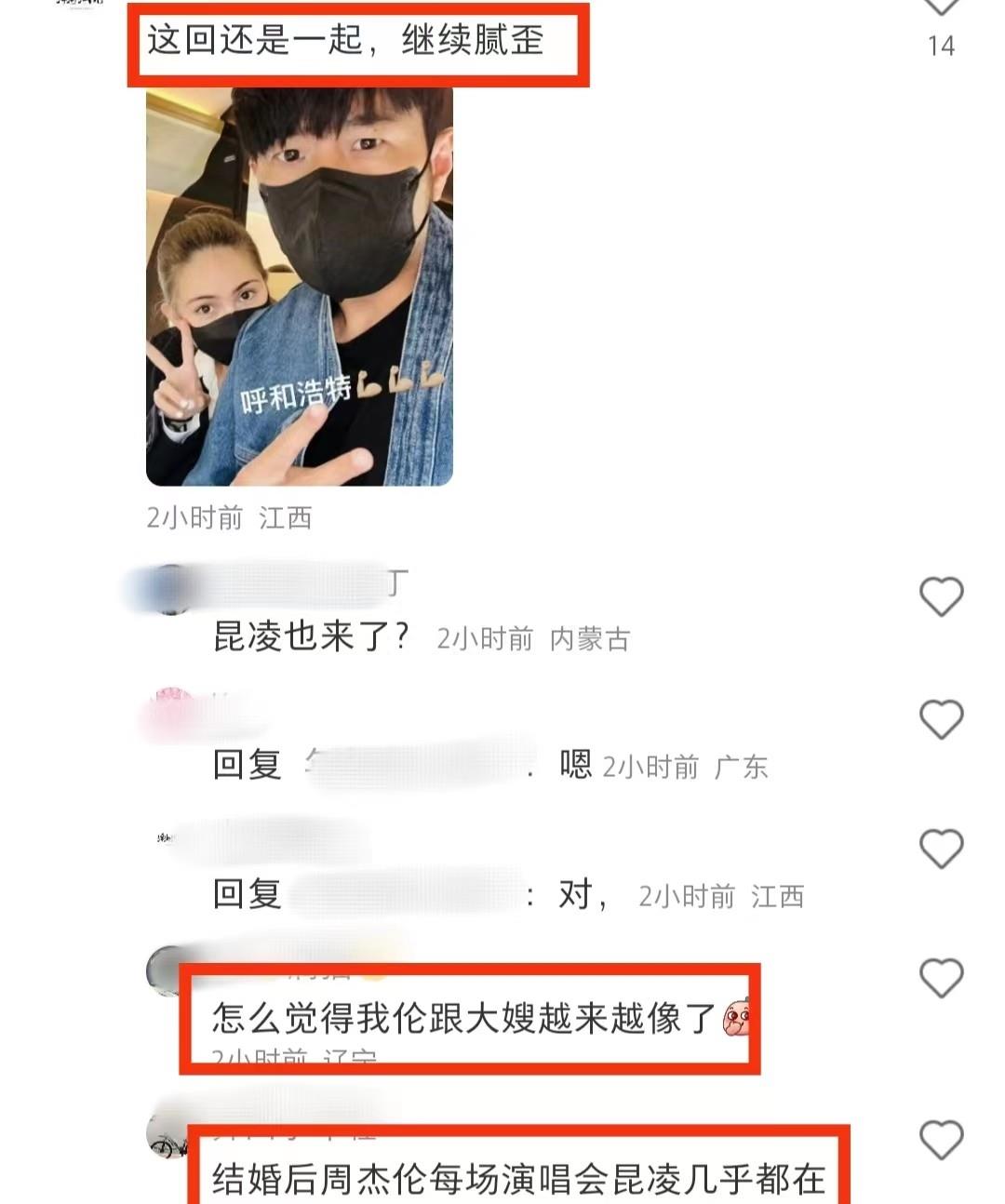 天津网友问：周杰伦携全家飞呼和浩特，私人飞机内部曝光，大女儿背影神似昆凌