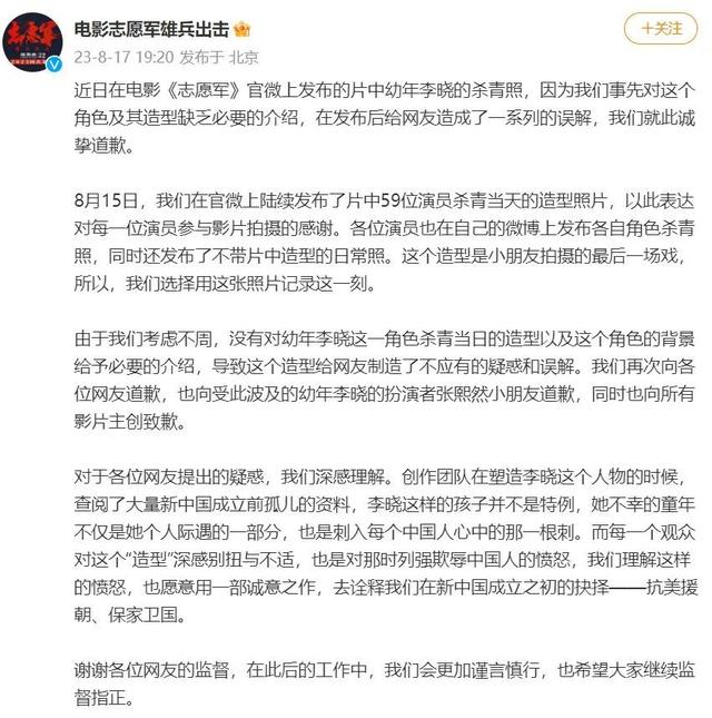 广州网友问：知名导演新片海报惹争议，网友：非得用这张照片吗？