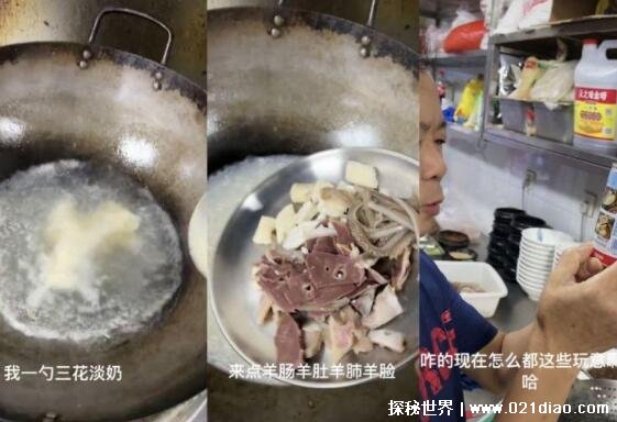 海克斯科技是什么梗，仅用食品添加剂就能让你吃出原汁原味