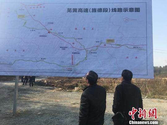 安徽南部高速公路规划（安徽芜黄高速公路启动建设）(2)