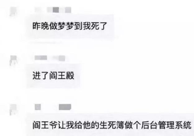 可视化配置系统开源（竟然真的有程序员做出了一套完整的地府后台管理系统）(2)