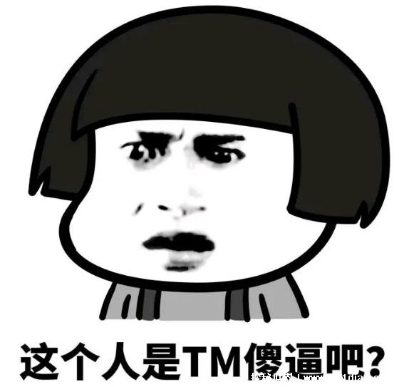 网络用语tm是什么意思，聊天中是骂人/商业中是申请注册的商标